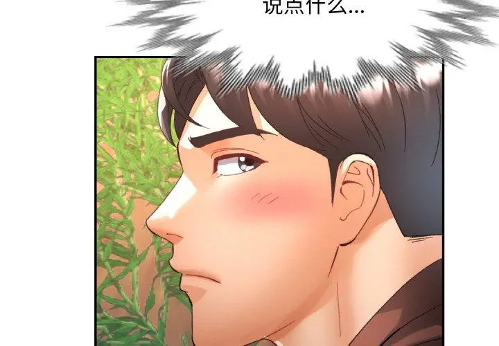 28 已嫁人的她_已嫁人的她