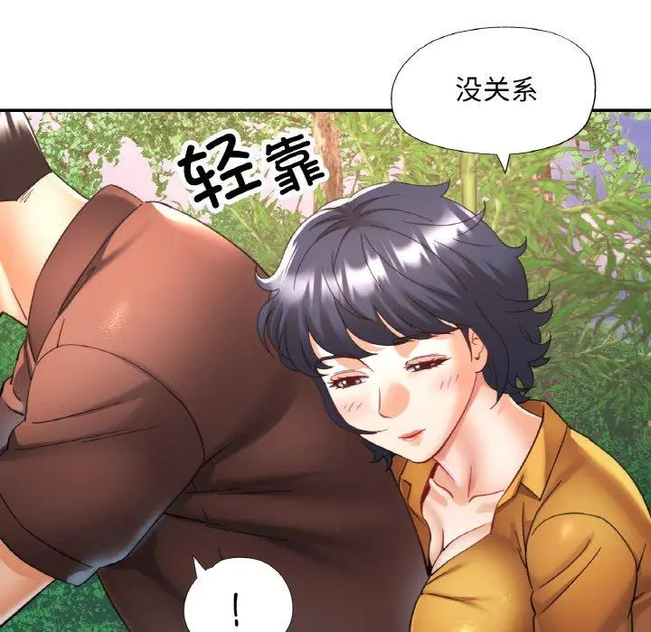 28 已嫁人的她_已嫁人的她