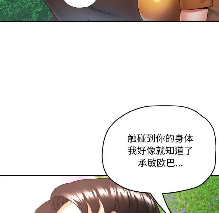 28 已嫁人的她_已嫁人的她