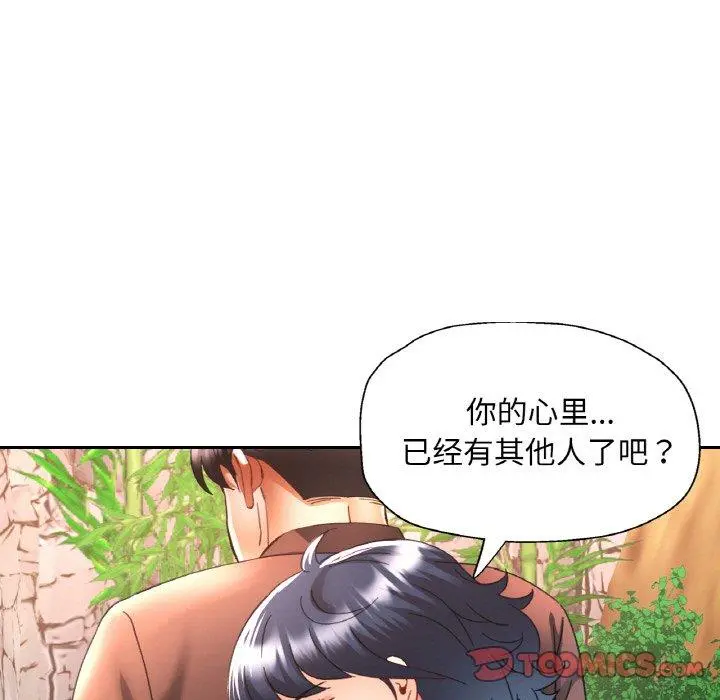 28 已嫁人的她_已嫁人的她