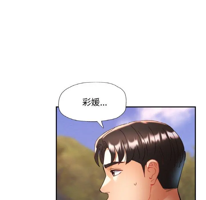 28 已嫁人的她_已嫁人的她