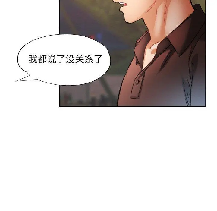 28 已嫁人的她_已嫁人的她