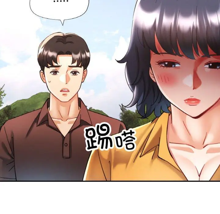 28 已嫁人的她_已嫁人的她