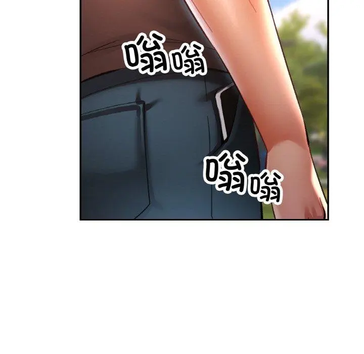 28 已嫁人的她_已嫁人的她