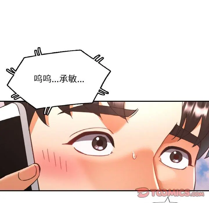 28 已嫁人的她_已嫁人的她