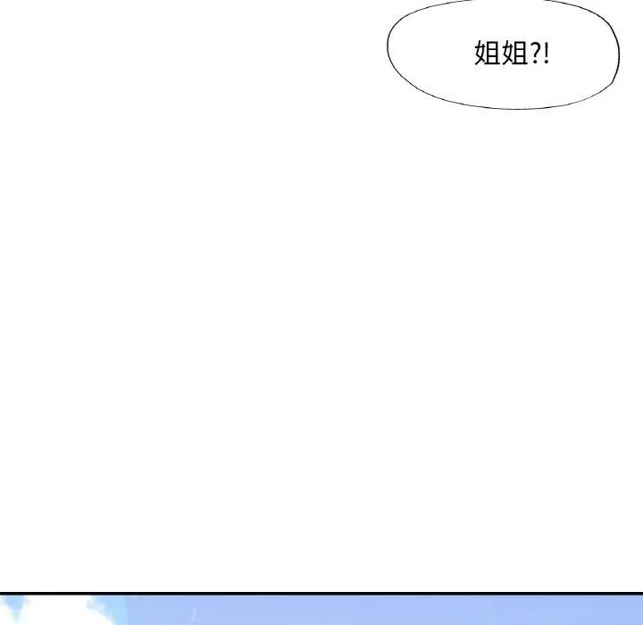 28 已嫁人的她_已嫁人的她
