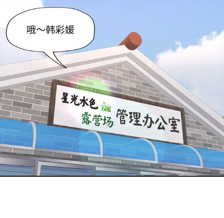 28 已嫁人的她_已嫁人的她