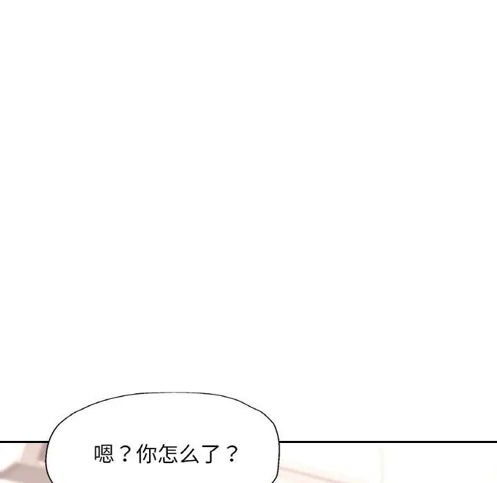 28 已嫁人的她_已嫁人的她
