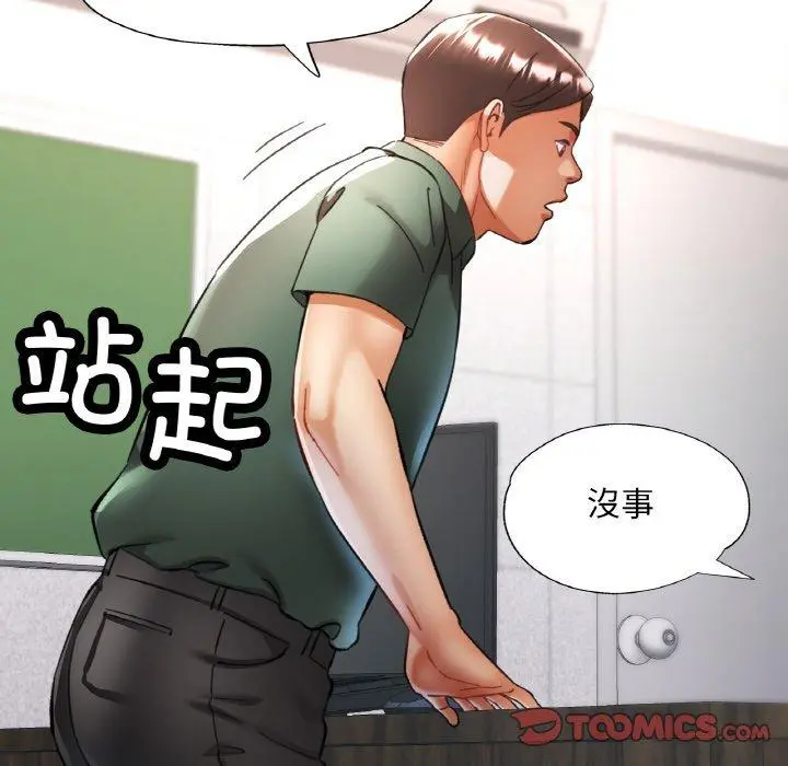 28 已嫁人的她_已嫁人的她