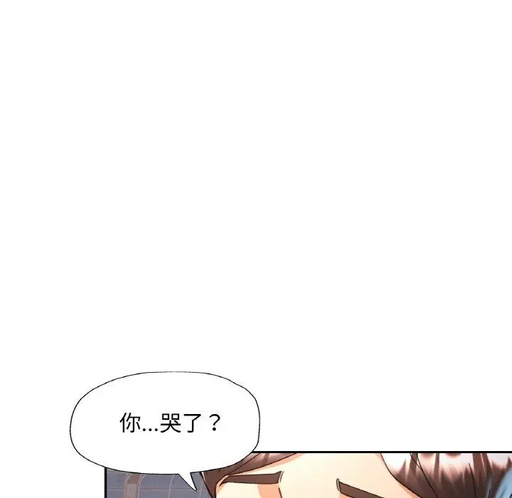 28 已嫁人的她_已嫁人的她