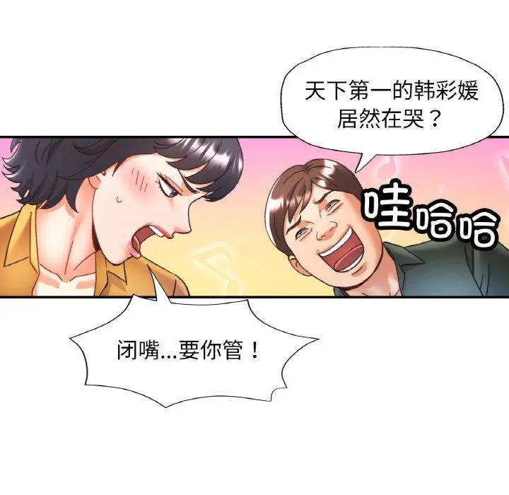 28 已嫁人的她_已嫁人的她