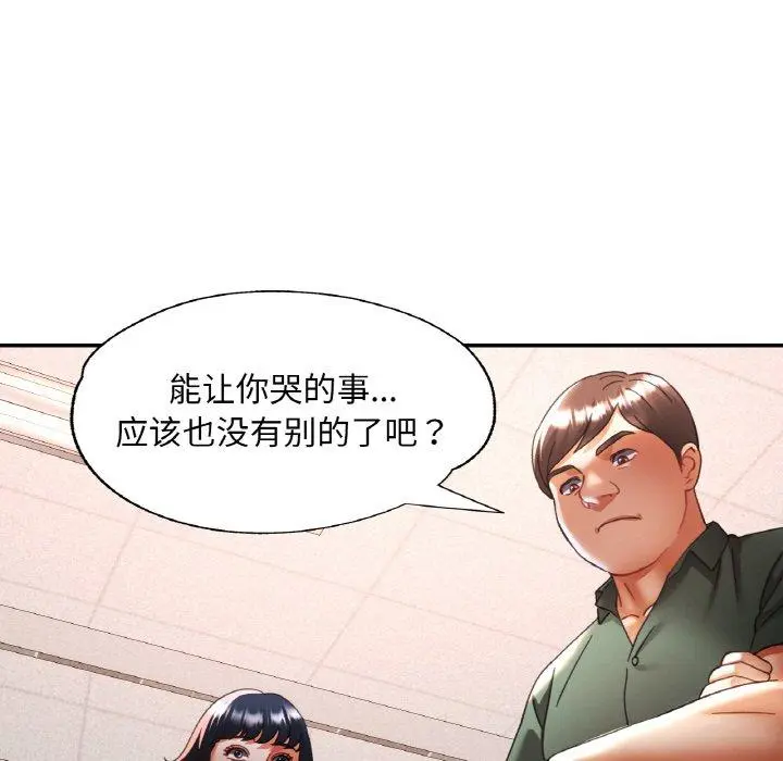 28 已嫁人的她_已嫁人的她