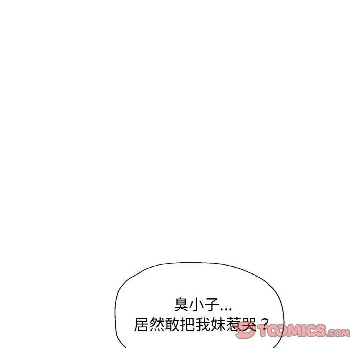 28 已嫁人的她_已嫁人的她