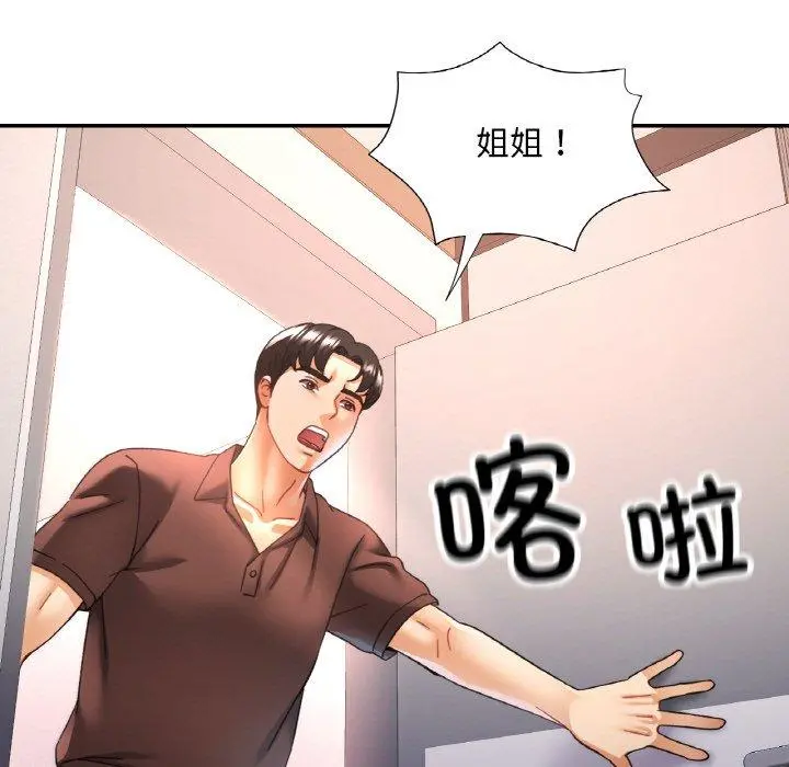 28 已嫁人的她_已嫁人的她