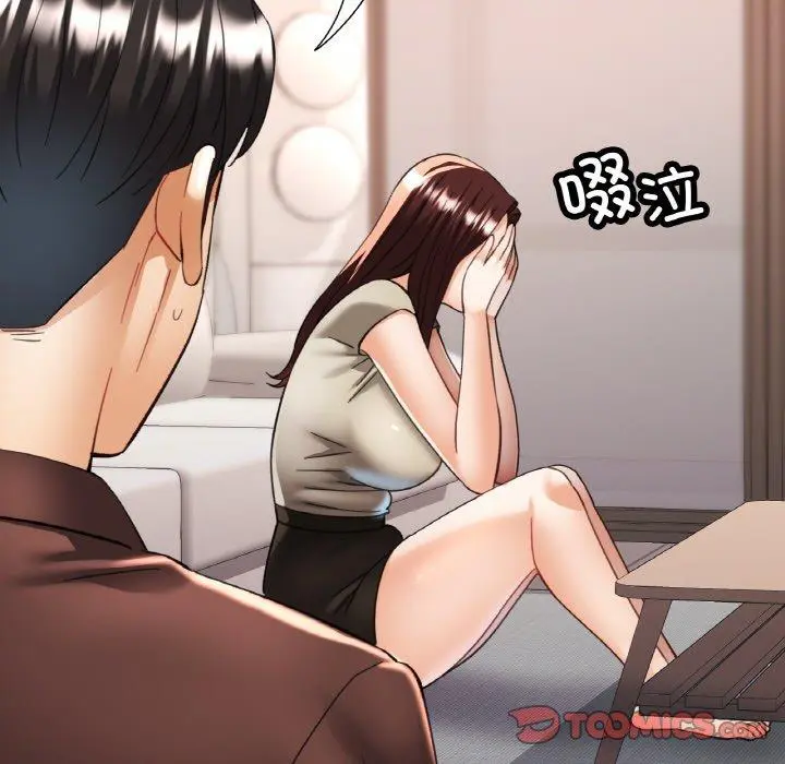 28 已嫁人的她_已嫁人的她