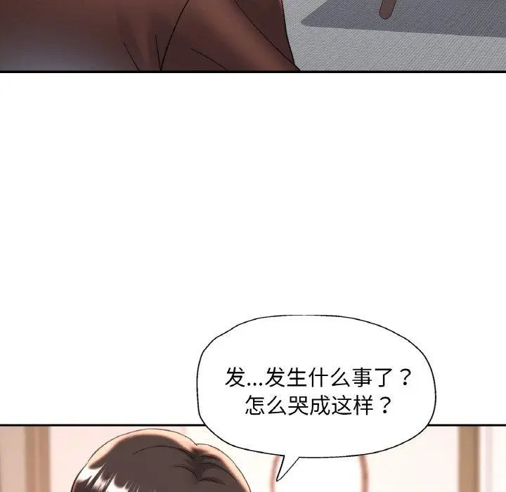 28 已嫁人的她_已嫁人的她