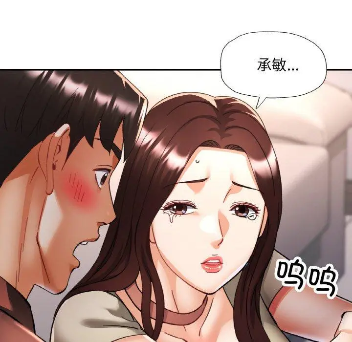28 已嫁人的她_已嫁人的她