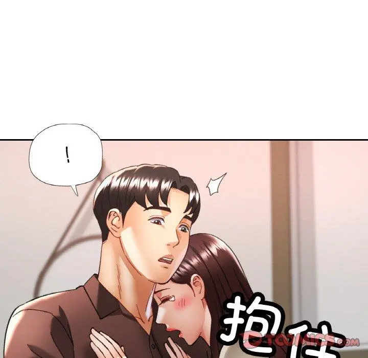 28 已嫁人的她_已嫁人的她