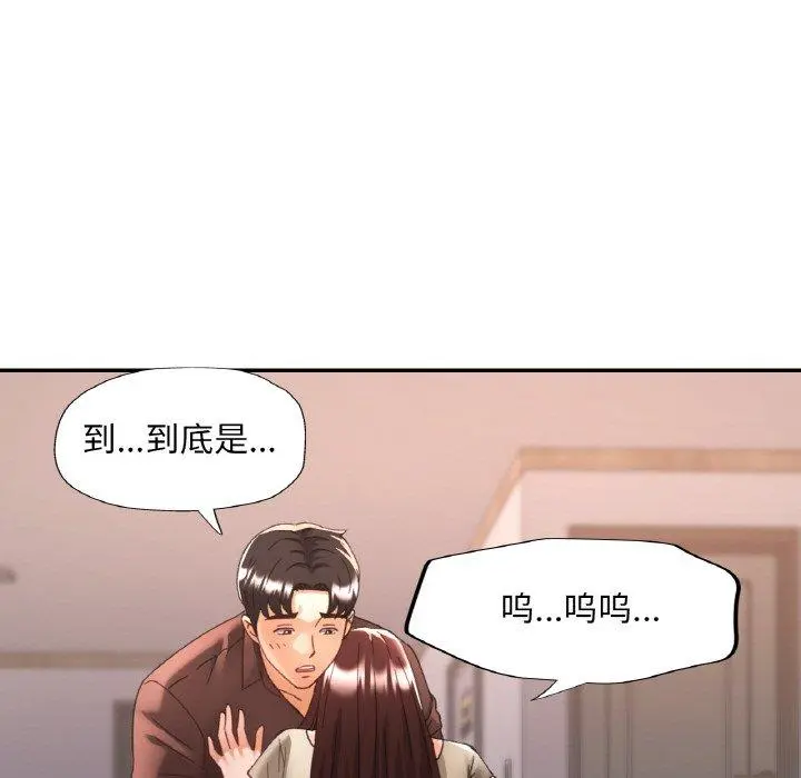 28 已嫁人的她_已嫁人的她
