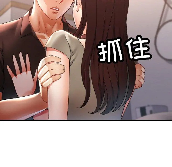 28 已嫁人的她_已嫁人的她