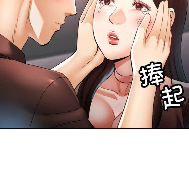 28 已嫁人的她_已嫁人的她