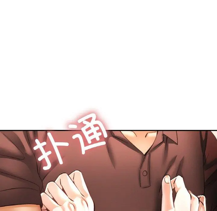 28 已嫁人的她_已嫁人的她