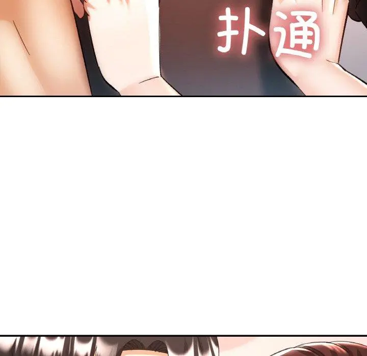 28 已嫁人的她_已嫁人的她
