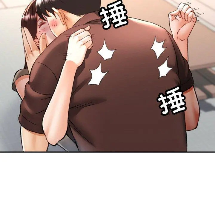 28 已嫁人的她_已嫁人的她