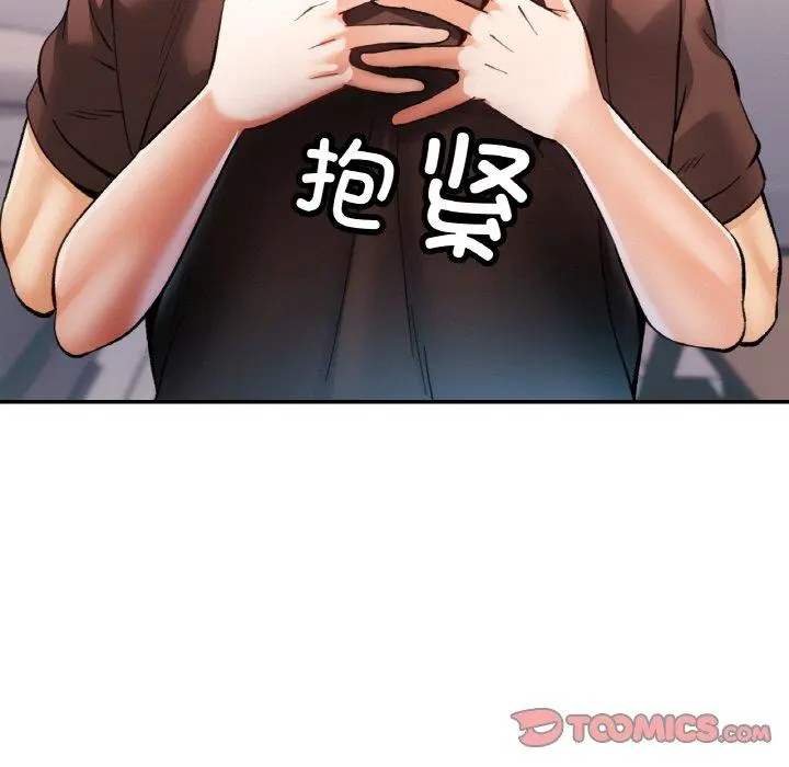 28 已嫁人的她_已嫁人的她