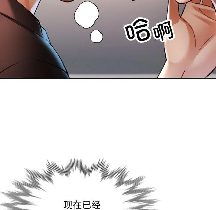 28 已嫁人的她_已嫁人的她