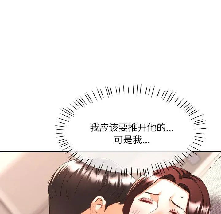 28 已嫁人的她_已嫁人的她