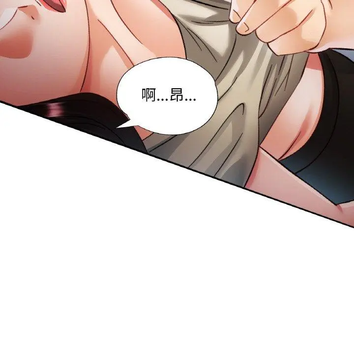 28 已嫁人的她_已嫁人的她