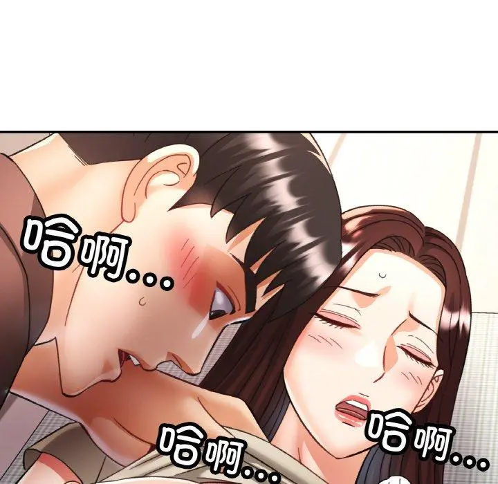 28 已嫁人的她_已嫁人的她