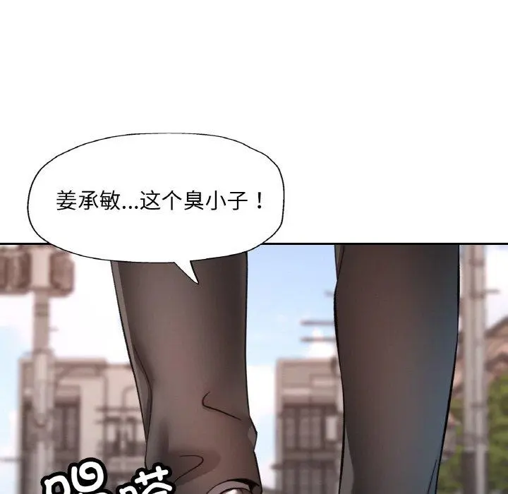 28 已嫁人的她_已嫁人的她