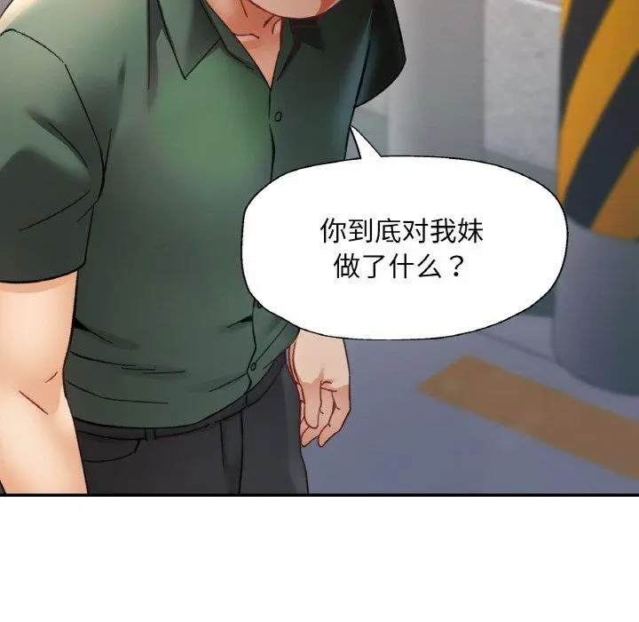 28 已嫁人的她_已嫁人的她