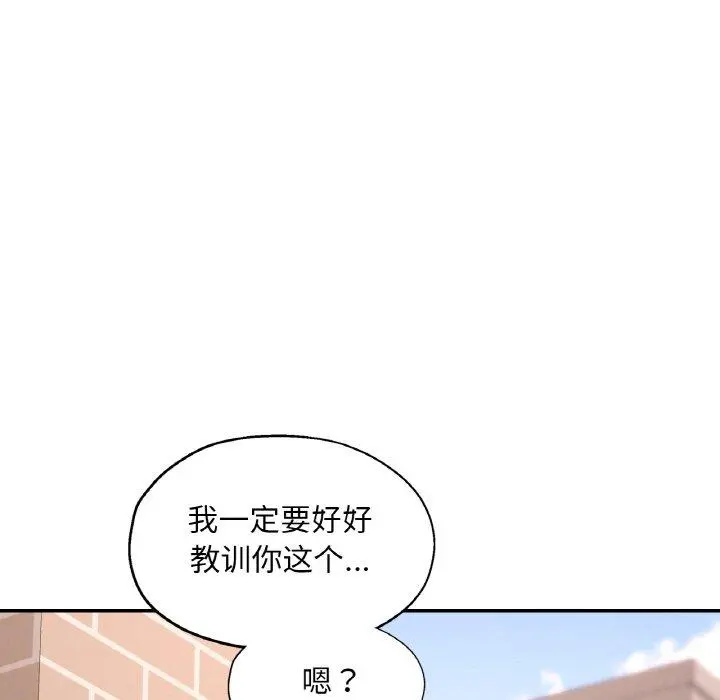 28 已嫁人的她_已嫁人的她