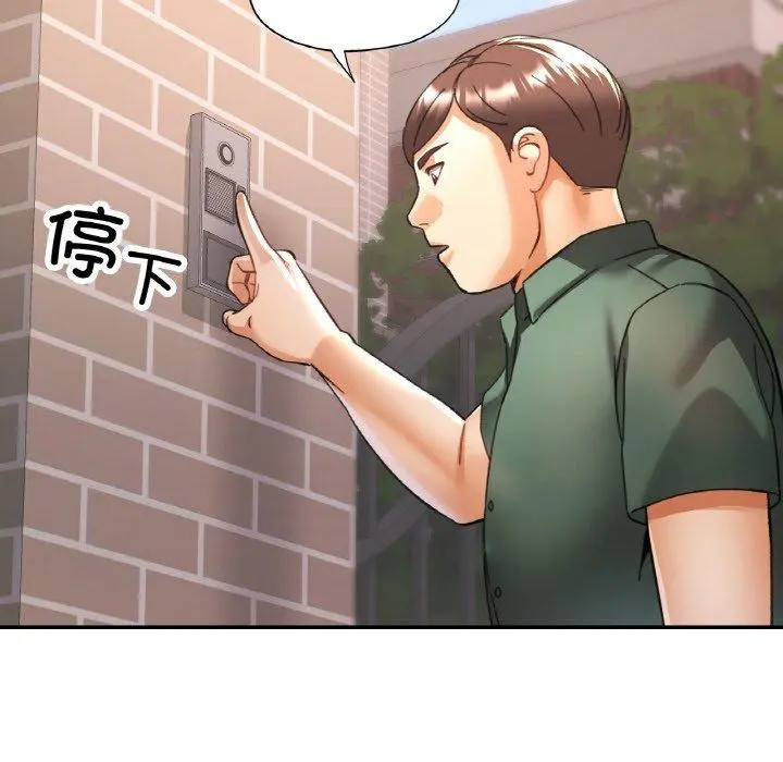 28 已嫁人的她_已嫁人的她
