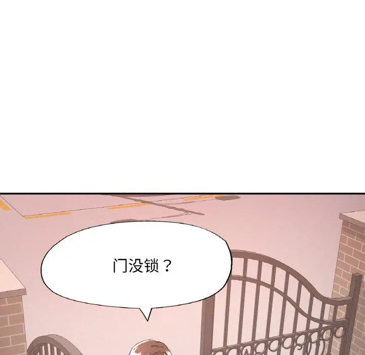 28 已嫁人的她_已嫁人的她
