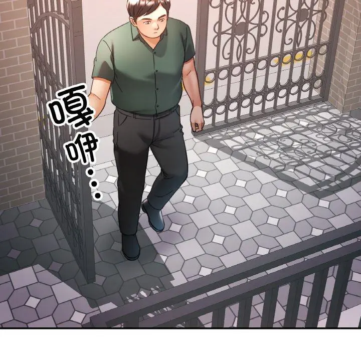 28 已嫁人的她_已嫁人的她