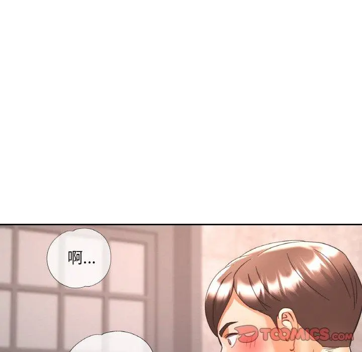 28 已嫁人的她_已嫁人的她