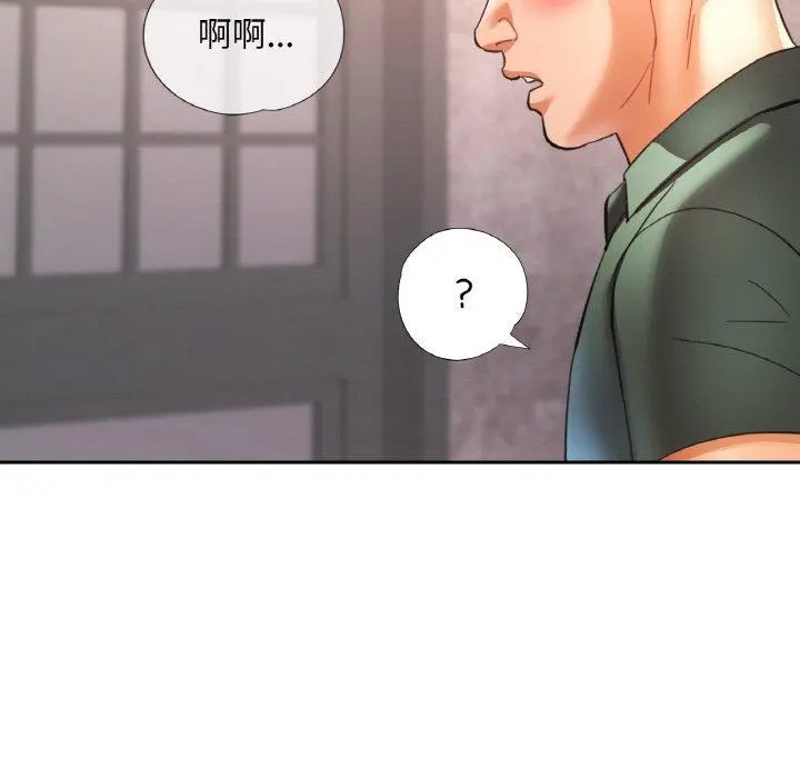 28 已嫁人的她_已嫁人的她
