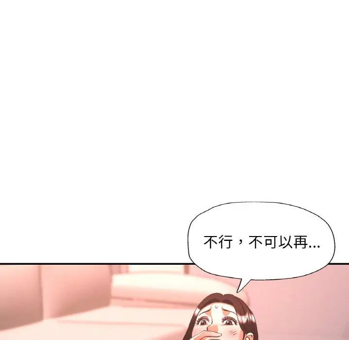 28 已嫁人的她_已嫁人的她