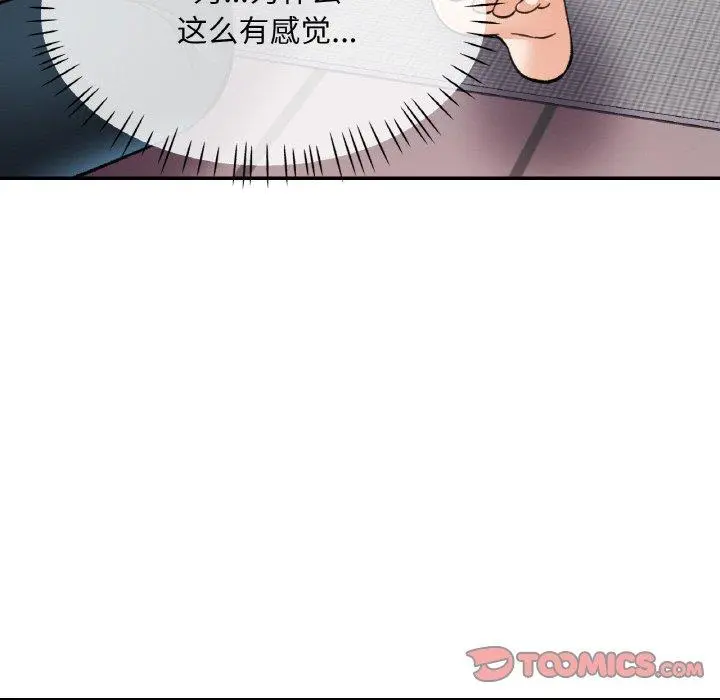 28 已嫁人的她_已嫁人的她