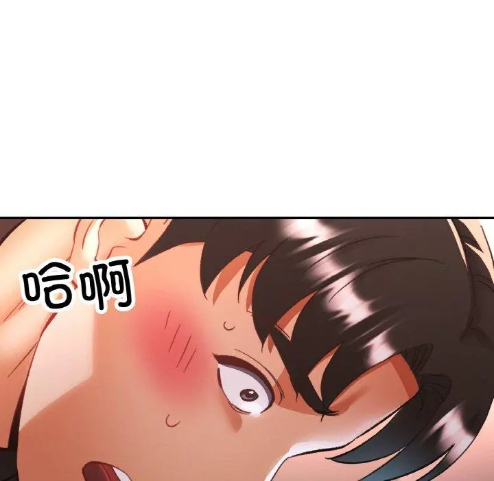 28 已嫁人的她_已嫁人的她