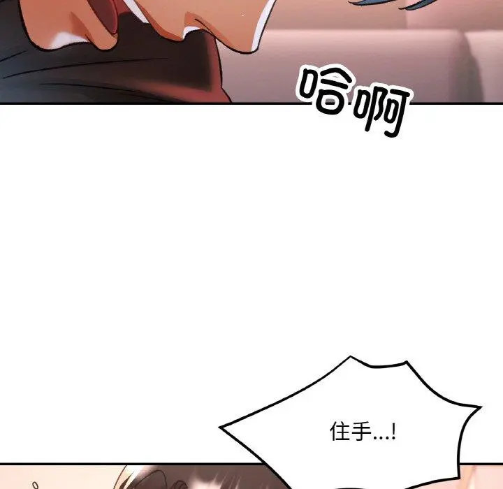 28 已嫁人的她_已嫁人的她
