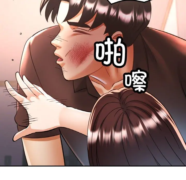 28 已嫁人的她_已嫁人的她