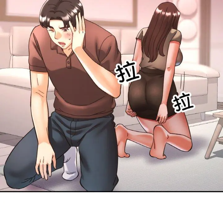 28 已嫁人的她_已嫁人的她