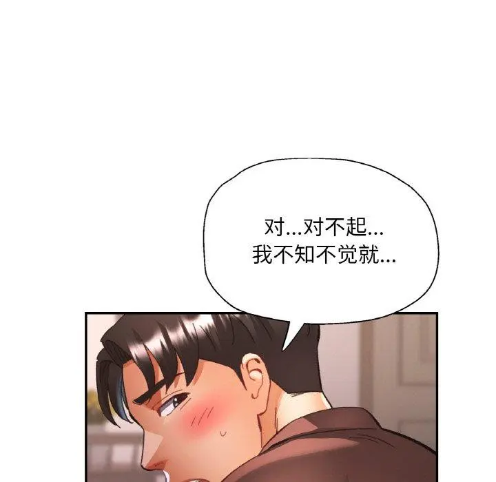 28 已嫁人的她_已嫁人的她