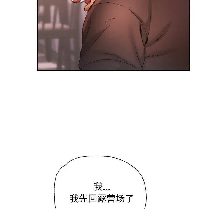 28 已嫁人的她_已嫁人的她