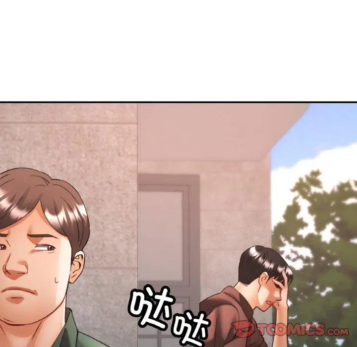 28 已嫁人的她_已嫁人的她